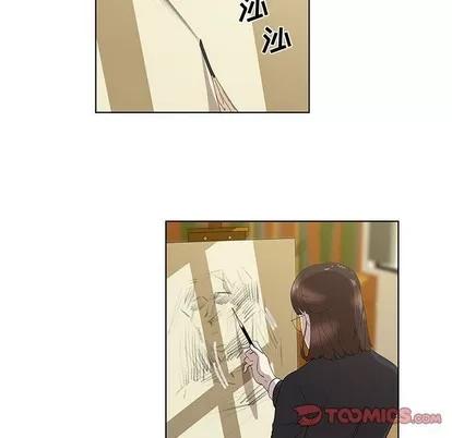 女人村的男老师 女人村的男老师 | 第14章 第22页