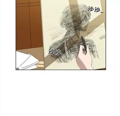 女人村的男老师 女人村的男老师 | 第14章 第28页