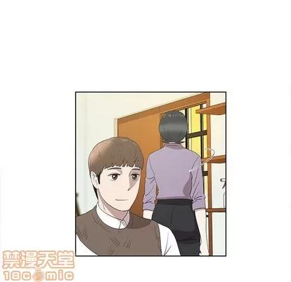 女人村的男老师 女人村的男老师 | 第14章 第40页