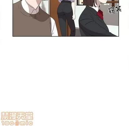 女人村的男老师 女人村的男老师 | 第14章 第45页