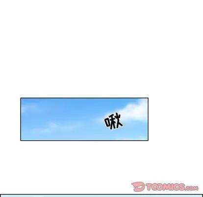 女人村的男老师 女人村的男老师 | 第14章 第46页