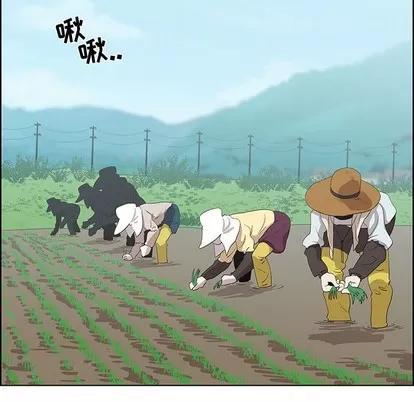 女人村的男老师 女人村的男老师 | 第14章 第47页