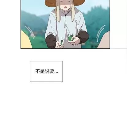 女人村的男老师 女人村的男老师 | 第14章 第49页