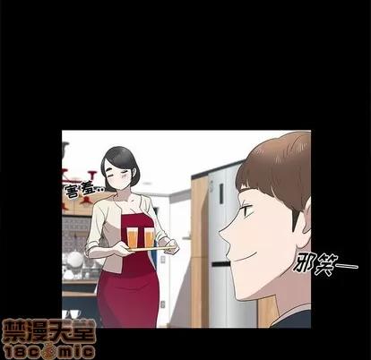 女人村的男老师 女人村的男老师 | 第14章 第60页