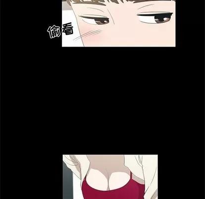 女人村的男老师 女人村的男老师 | 第14章 第63页