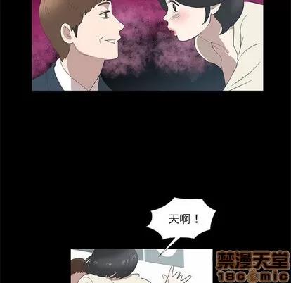 女人村的男老师 女人村的男老师 | 第14章 第65页
