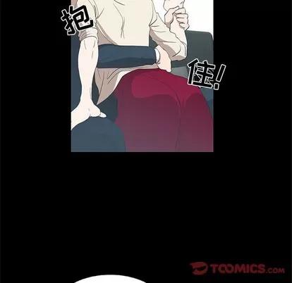 女人村的男老师 女人村的男老师 | 第14章 第66页