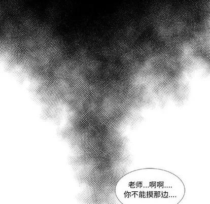 女人村的男老师 女人村的男老师 | 第14章 第72页