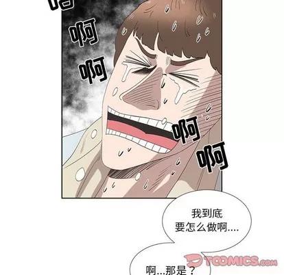 女人村的男老师 女人村的男老师 | 第15章 第6页