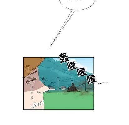女人村的男老师 女人村的男老师 | 第15章 第7页