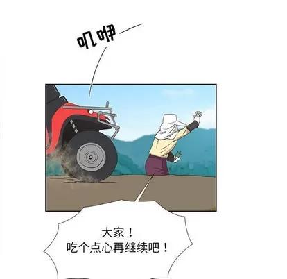 女人村的男老师 女人村的男老师 | 第15章 第9页