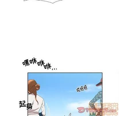 女人村的男老师 女人村的男老师 | 第15章 第10页
