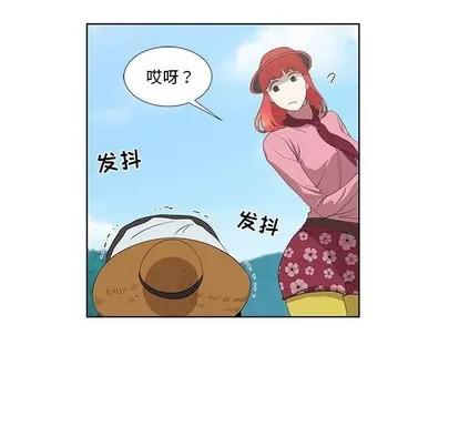 女人村的男老师 女人村的男老师 | 第15章 第13页