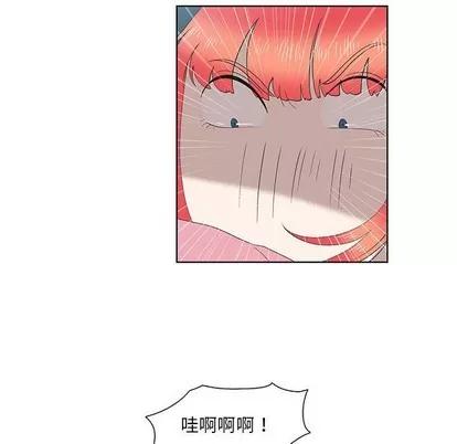 女人村的男老师 女人村的男老师 | 第15章 第16页