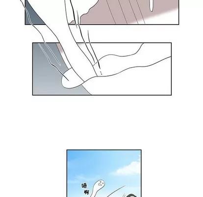女人村的男老师 女人村的男老师 | 第15章 第19页