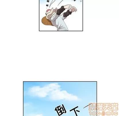 女人村的男老师 女人村的男老师 | 第15章 第20页