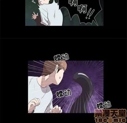 女人村的男老师 女人村的男老师 | 第15章 第25页