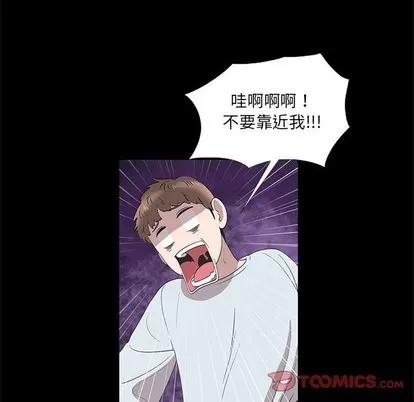 女人村的男老师 女人村的男老师 | 第15章 第26页