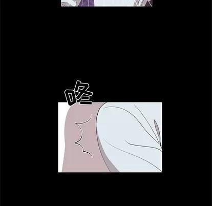 女人村的男老师 女人村的男老师 | 第15章 第27页