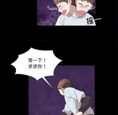 女人村的男老师 女人村的男老师 | 第15章 第31页