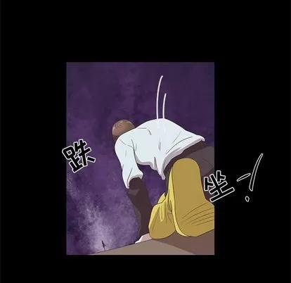 女人村的男老师 女人村的男老师 | 第15章 第33页