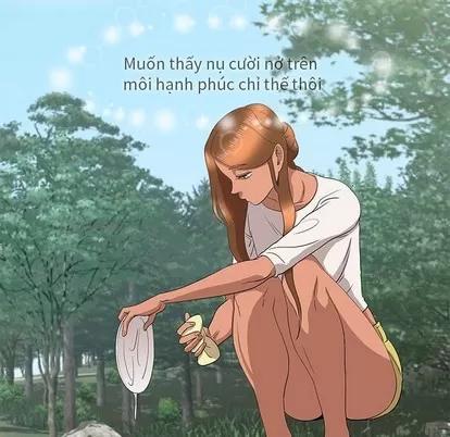 女人村的男老师 女人村的男老师 | 第15章 第41页