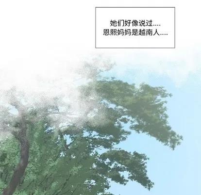 女人村的男老师 女人村的男老师 | 第15章 第43页