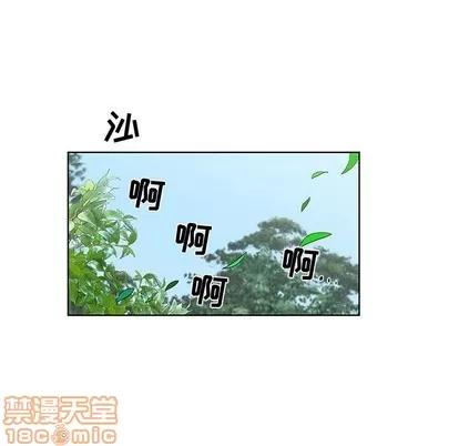 女人村的男老师 女人村的男老师 | 第15章 第45页
