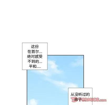 女人村的男老师 女人村的男老师 | 第15章 第46页