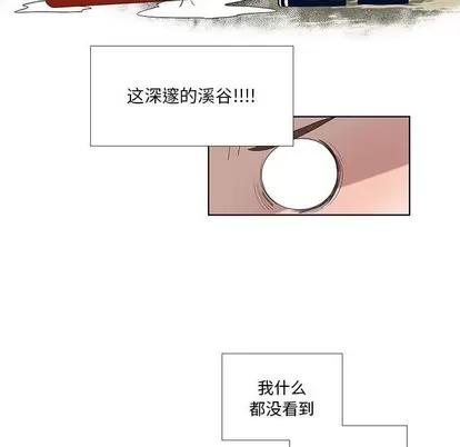 女人村的男老师 女人村的男老师 | 第15章 第49页