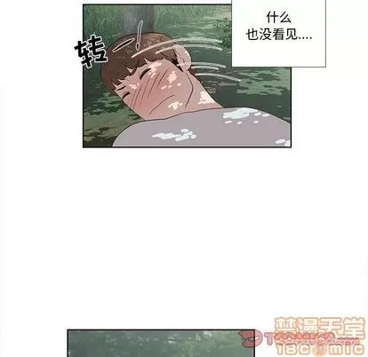 女人村的男老师 女人村的男老师 | 第15章 第50页