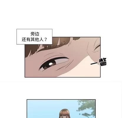 女人村的男老师 女人村的男老师 | 第15章 第53页