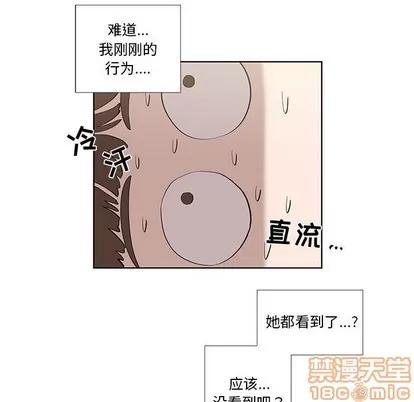 女人村的男老师 女人村的男老师 | 第15章 第55页
