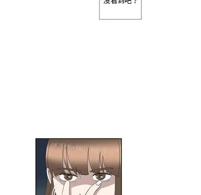 女人村的男老师 女人村的男老师 | 第15章 第56页