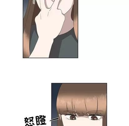 女人村的男老师 女人村的男老师 | 第15章 第57页