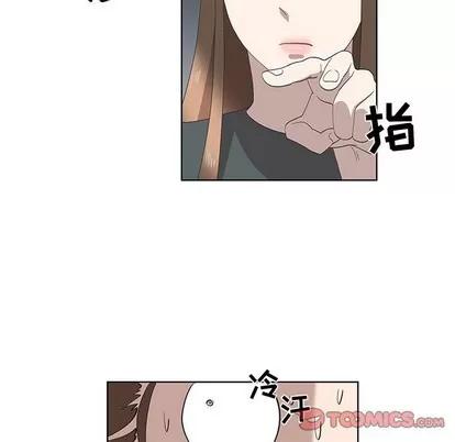女人村的男老师 女人村的男老师 | 第15章 第58页