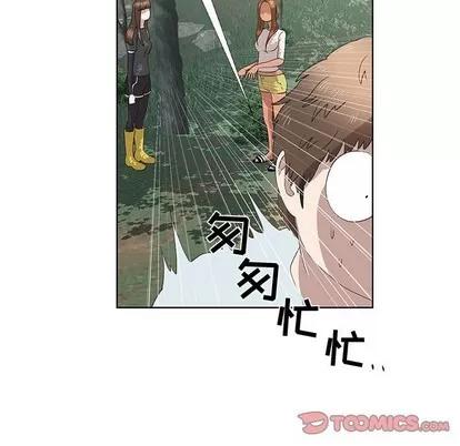 女人村的男老师 女人村的男老师 | 第15章 第62页