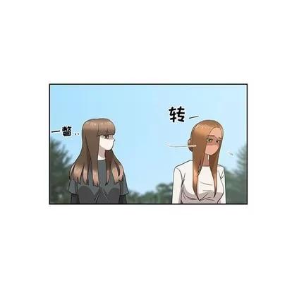 女人村的男老师 女人村的男老师 | 第15章 第63页