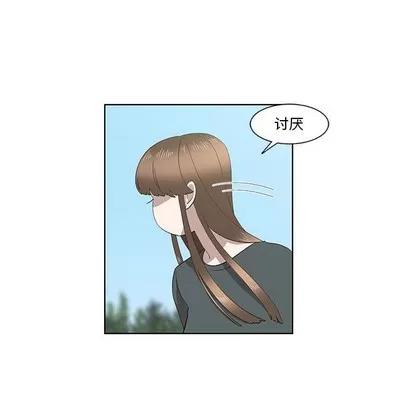 女人村的男老师 女人村的男老师 | 第15章 第64页