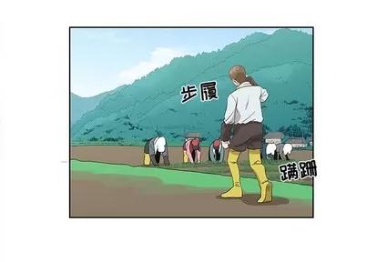 女人村的男老师 女人村的男老师 | 第16章 第3页