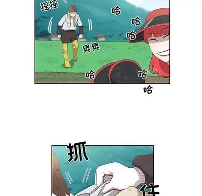 女人村的男老师 女人村的男老师 | 第16章 第8页