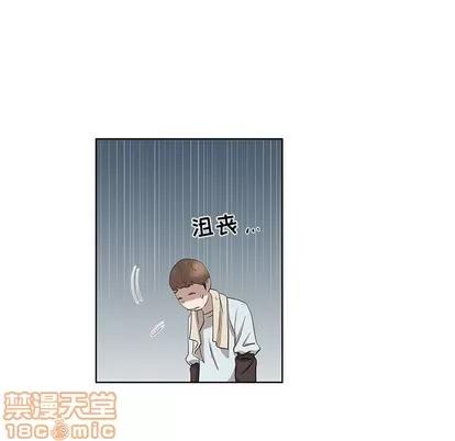女人村的男老师 女人村的男老师 | 第16章 第15页