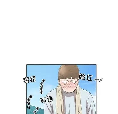 女人村的男老师 女人村的男老师 | 第16章 第17页
