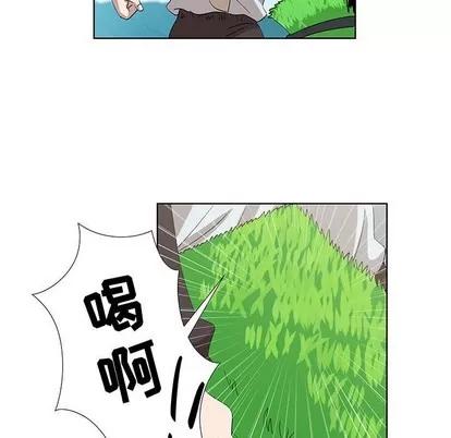 女人村的男老师 女人村的男老师 | 第16章 第21页