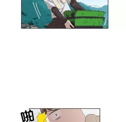 女人村的男老师 女人村的男老师 | 第16章 第23页