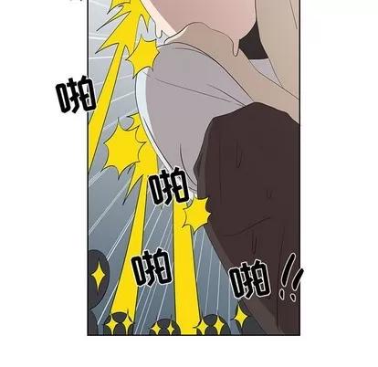 女人村的男老师 女人村的男老师 | 第16章 第24页