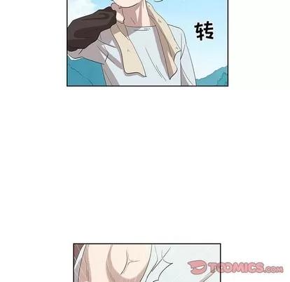 女人村的男老师 女人村的男老师 | 第16章 第26页