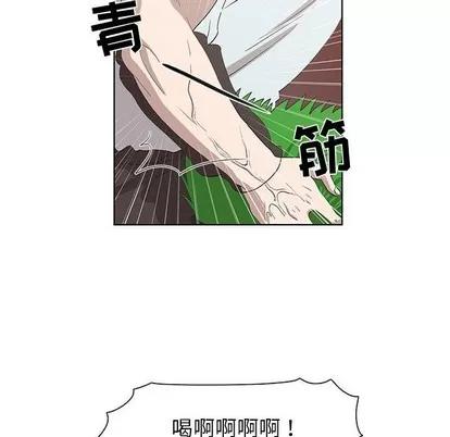 女人村的男老师 女人村的男老师 | 第16章 第27页