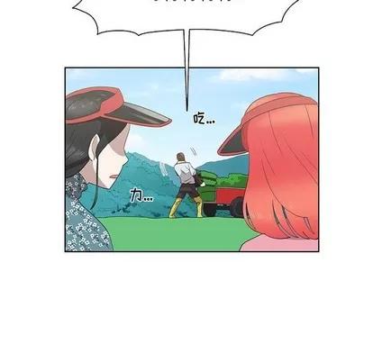 女人村的男老师 女人村的男老师 | 第16章 第28页