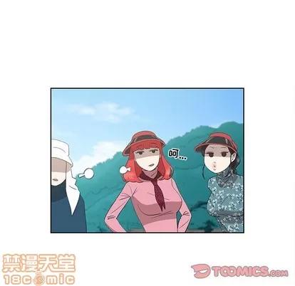 女人村的男老师 女人村的男老师 | 第16章 第30页
